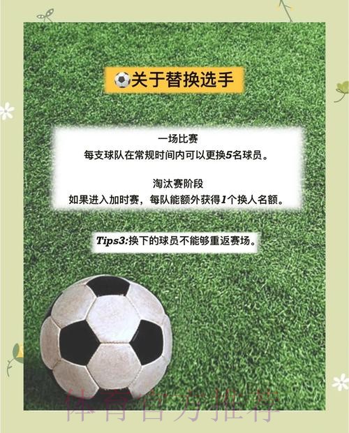 确保世界杯投注的安全性与合规性
