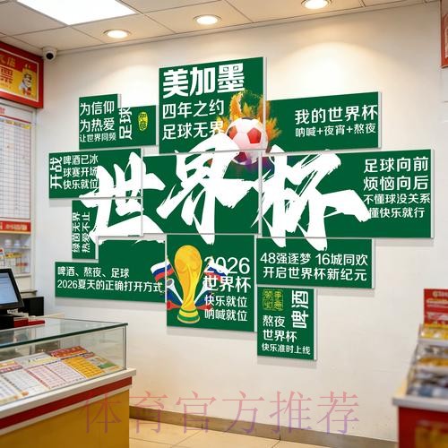 如何免费掌握世界杯下注最新入口的技巧与分析 如何免费掌握世界杯下注最新入口的技巧与分析
